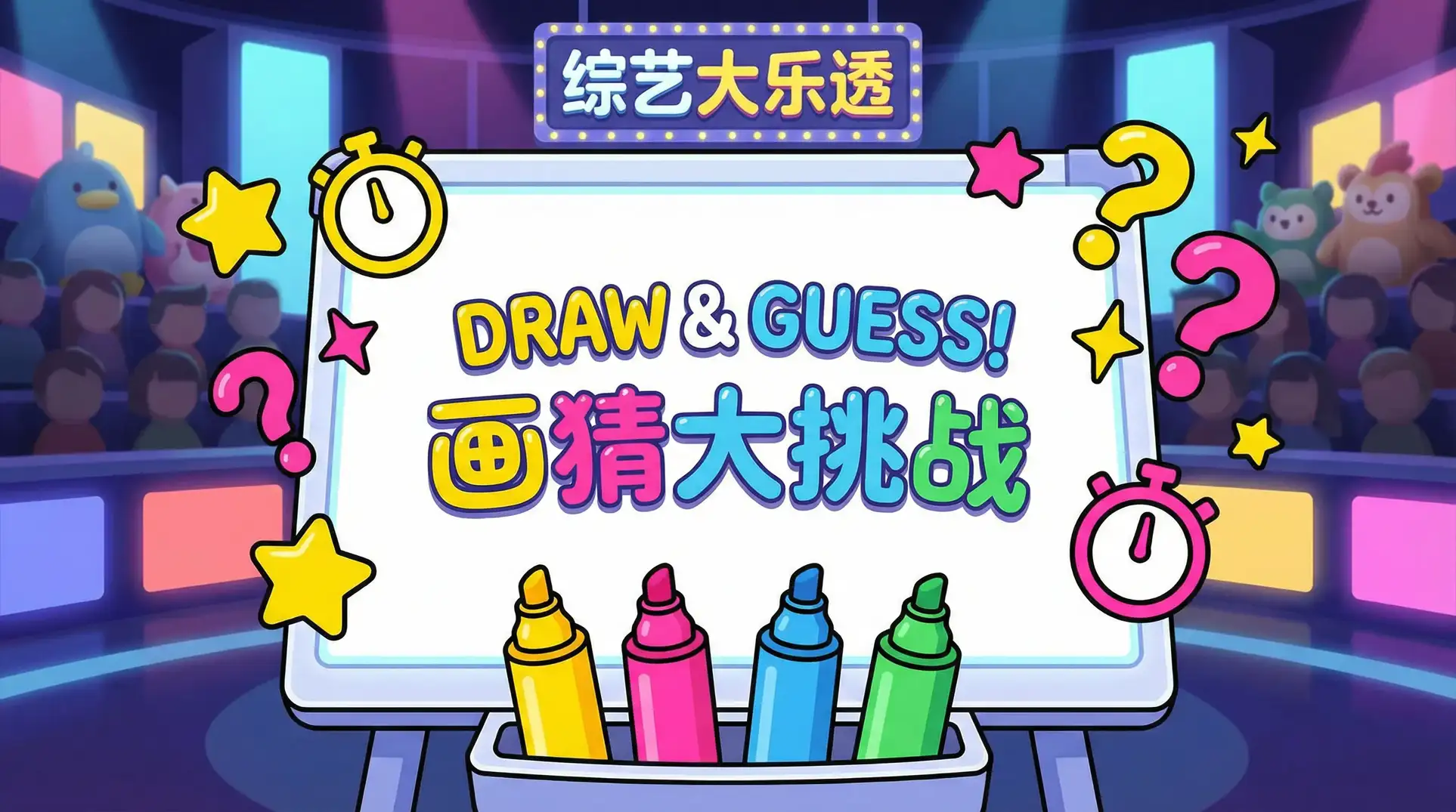 亚州色吧 综艺日历插画